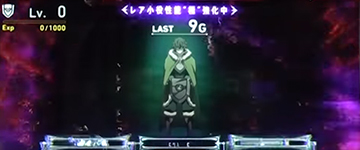 高確率ステージ