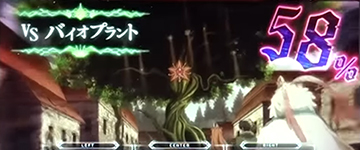 ブレイブバトル_ボスバトル