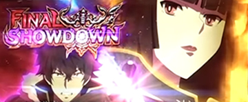 ファイナルショーダウン