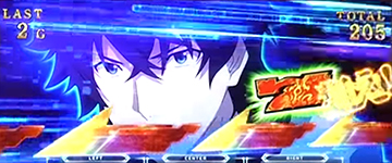 ビッグボーナス_狙えカットイン