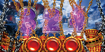 ヘルゾーン高確