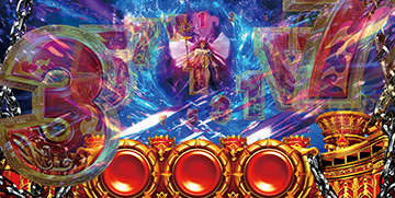 クリスタルゾーン