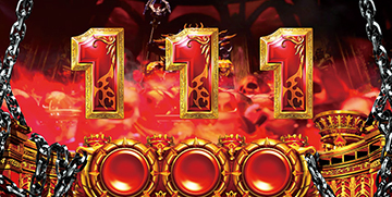 ハーデスゾーン