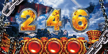 ヘルゾーン高確