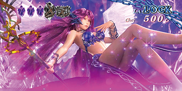 ゲーム数ロック