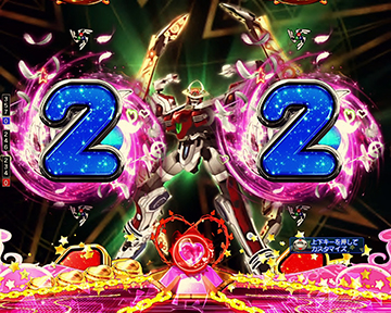 ソーラーアクエリオン予告