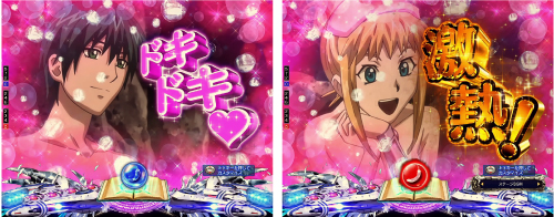 セクシーショット予告