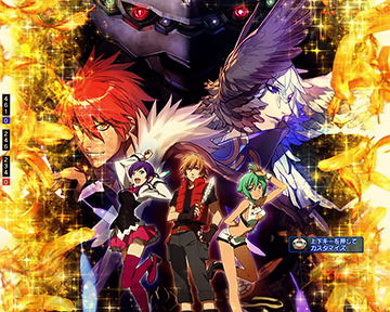 リーチ後背景予告