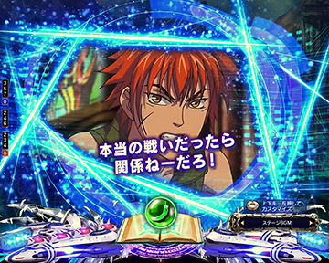 コミュニケーション予告