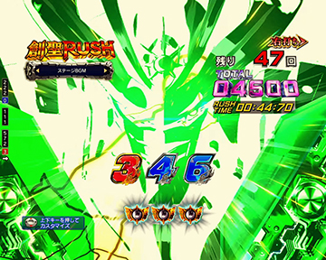 シャッター前兆予告