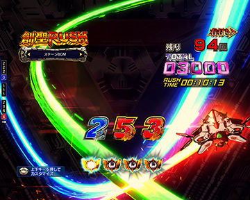 ベクター前兆予告