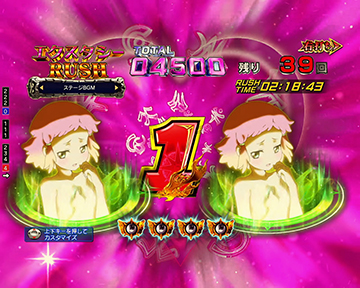 図柄変化前兆予告