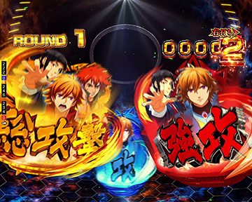 無限拳チャレンジ_攻撃パターン