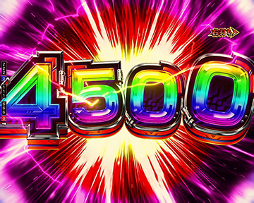 3000FEVER_上乗せ演出