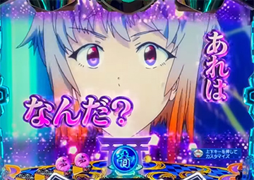 ストーリー連続予告