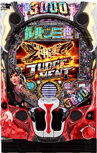 eルパン三世 THE FIRST 筐体画像