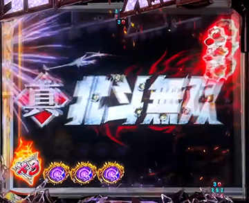 ロゴムービー予告