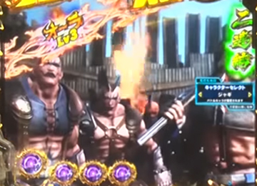 オーラレベルアップ予告