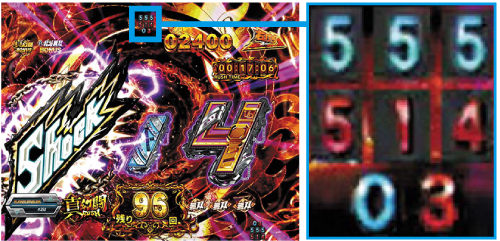 P真・北斗無双 第4章_抽選結果表示