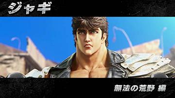 ジャギステージ