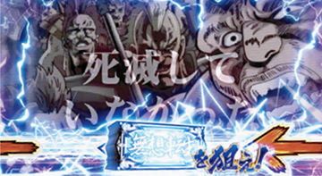 ロングフリーズ