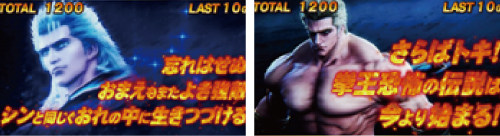 スペシャルエピソード