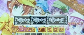 ミルキィホームズBONUS