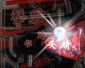 天晴ランプ予告