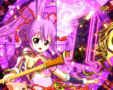 カウントダウンリーチ