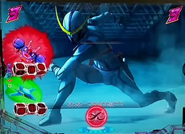 インフィニティ保留