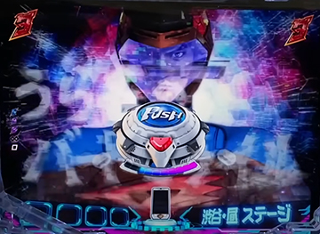 ジョーテンパイあおり予告