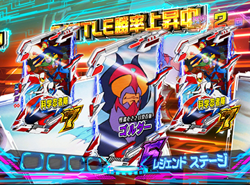 ノーマルリーチ