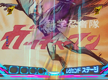 オープニングリーチ