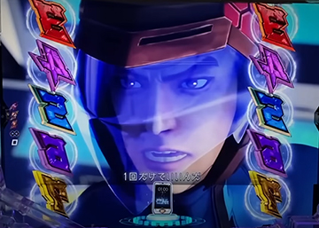 マルチラインSPリーチ