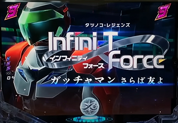 劇場版SPリーチ