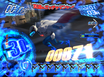 真速のガッチャマンモード