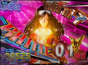 インフィニティバトル_開始画面