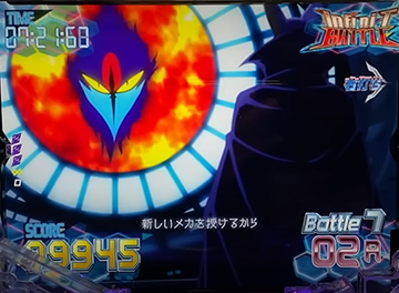 インフィニティバトル_タートルキング撃破ラウンド