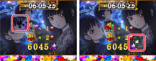 リザルト画面