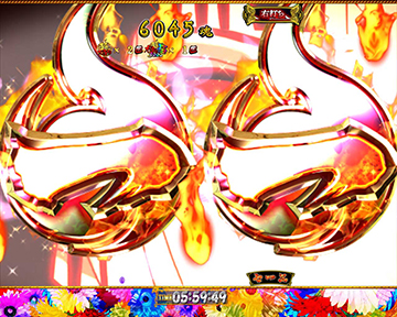 いっぺん押してみるモード_テンパイ図柄