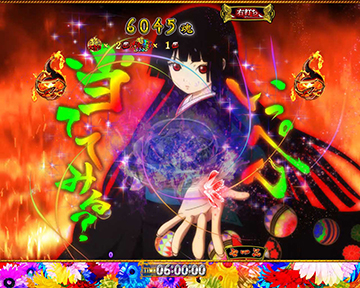 いっぺん押してみるモード_セリフ