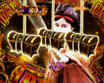 宝箱引っぱり予告