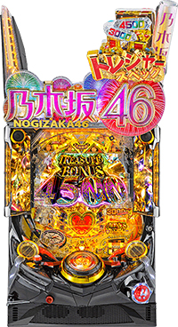 Pぱちんこ乃木坂46 トレジャースペック_盤面