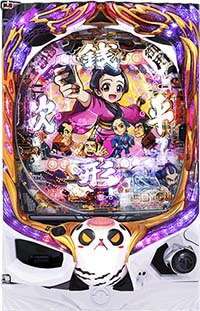 P銭形平次3 お静99 筐体画像