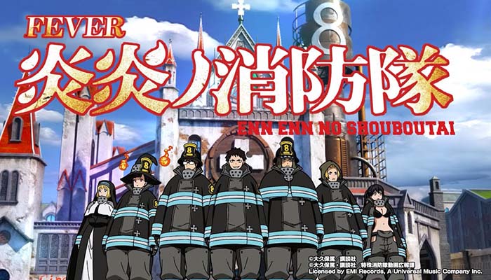 PF.炎炎ノ消防隊