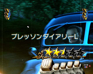 レティシアエピソードリーチ