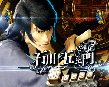 キャラリーチ前半_五エ門