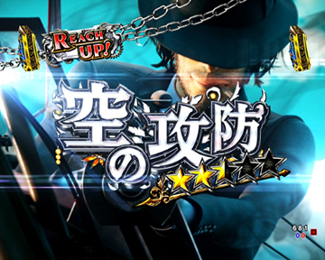 キャラリーチ後半_次元