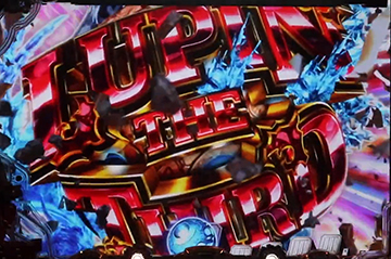 THE FIRST連続予告