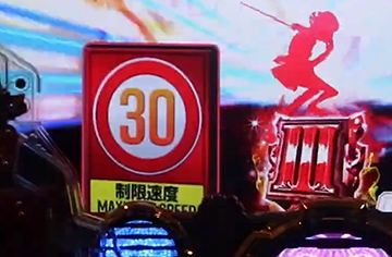 ミニアイテム予告